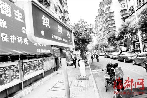 織緞巷曾是絲織一條街 見證了福州紡織業(yè)發(fā)展史